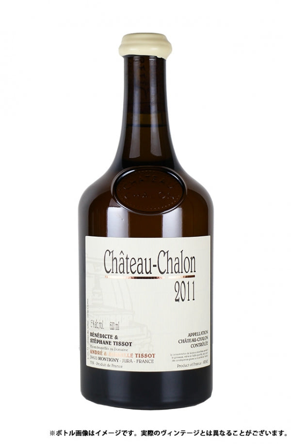 Vin Jaune Chateau Chalon